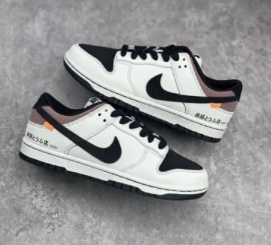 Nike SB Dunk Low AE86